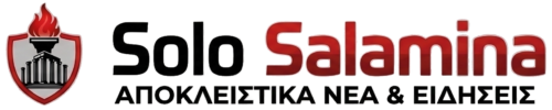 solosalamina.com